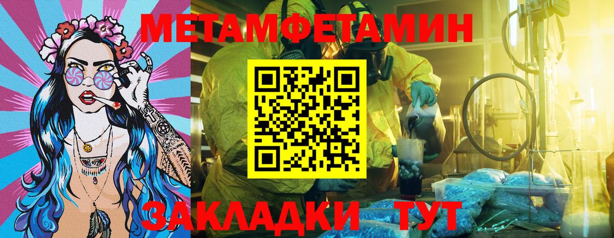 COCAIN  Бугульма  НБОМе  Меф МЯУ МЯУ  МЕТ  Гашиш  МЕФ   Каннабис  Alpha PVP СОЛЬ кристаллы  Вход с VPN  МДМА  ЭКСТАЗИ 