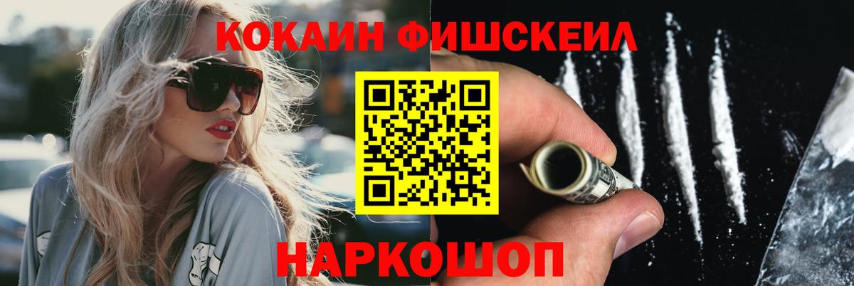 COCAIN Columbia Бугульма