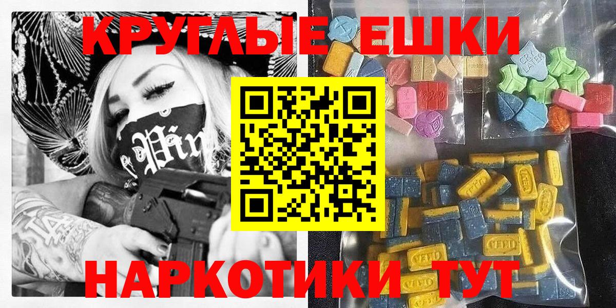 Экстази Cube Бугульма