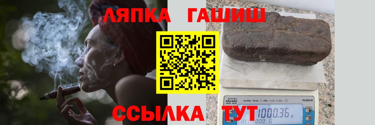 как найти закладки  ГАШИШ hashish  ГАШИШ Cannabis  Гашиш  Вход с VPN  Бугульма 