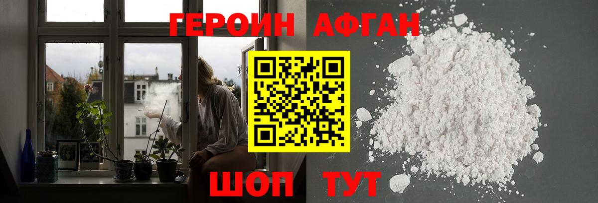 Бугульма  ГЕРОИН гречка  ГЕРОИН  Вход с VPN 
