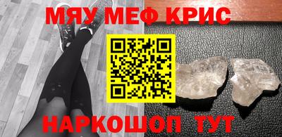 кокаин Апшеронск