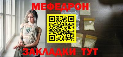 кокаин Апшеронск