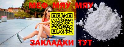 винт Аргун
