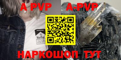 винт Аргун