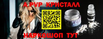 винт Аргун