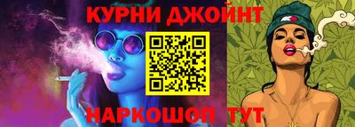 кокаин Апшеронск