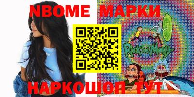 кокаин Апшеронск