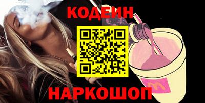 винт Аргун