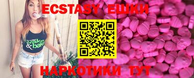 кокаин Апшеронск