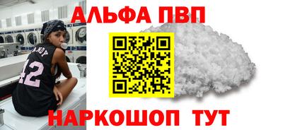 винт Аргун