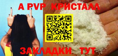 кокаин Апшеронск