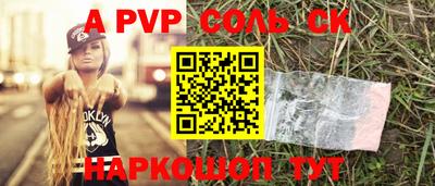 винт Аргун