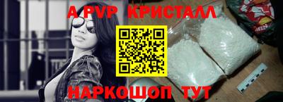 кокаин Апшеронск