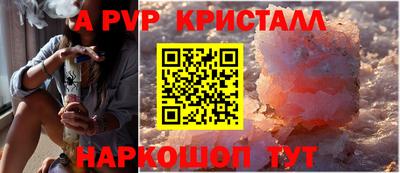 винт Аргун