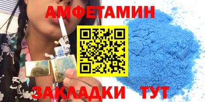 кокаин Апшеронск
