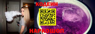 кокаин Апшеронск
