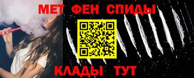 кокаин Апшеронск