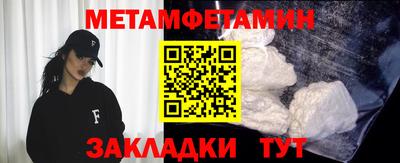 мефедрон Балахна