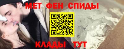 винт Аргун
