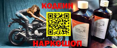 кокаин Апшеронск