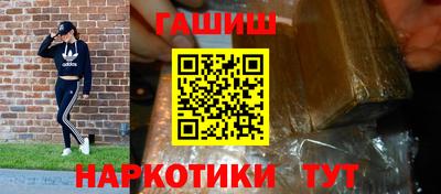 гашиш Балашиха