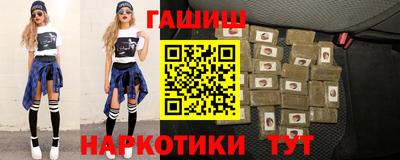 кокаин Апшеронск