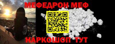 кокаин Апшеронск