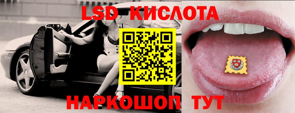 LSD-25 экстази ecstasy  Вход с VPN  Бугульма  Лсд 25 экстази кислота 