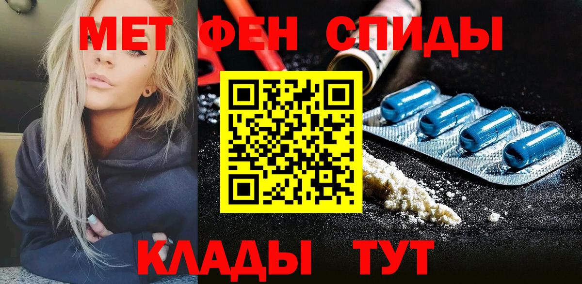 Бугульма  МЕТАМФЕТАМИН винт  МЕТАМФЕТАМИН  Вход с VPN 