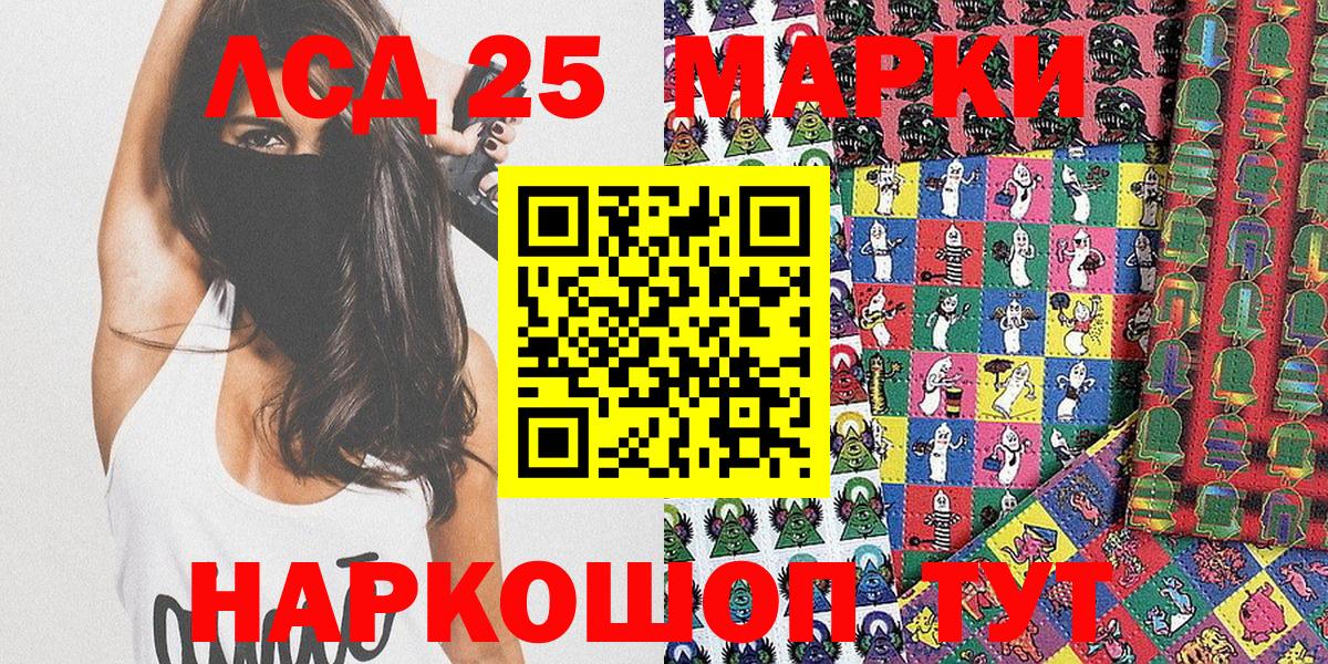 Марки N-bome 1,8мг  Вход с VPN  Бугульма 