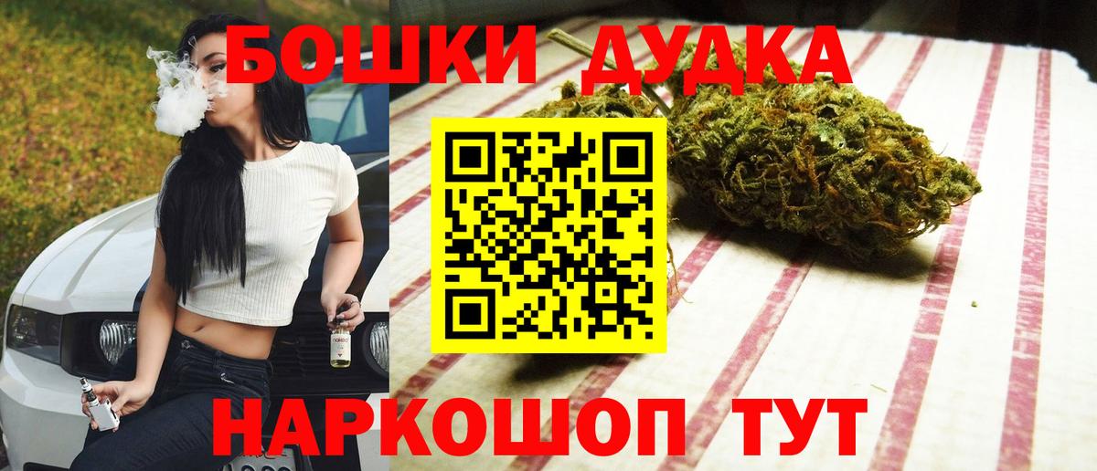 Бугульма  Бошки марихуана марихуана  Вход с VPN  Бошки марихуана план  Каннабис Bruce Banner 